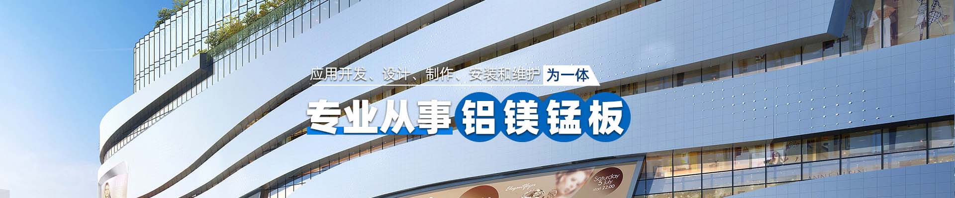 宁河产品中心